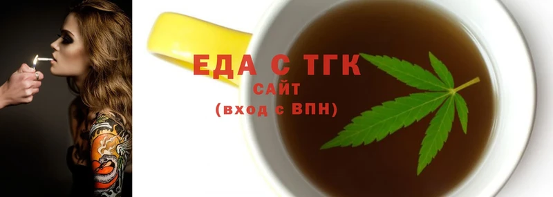 Cannafood конопля  Белогорск 